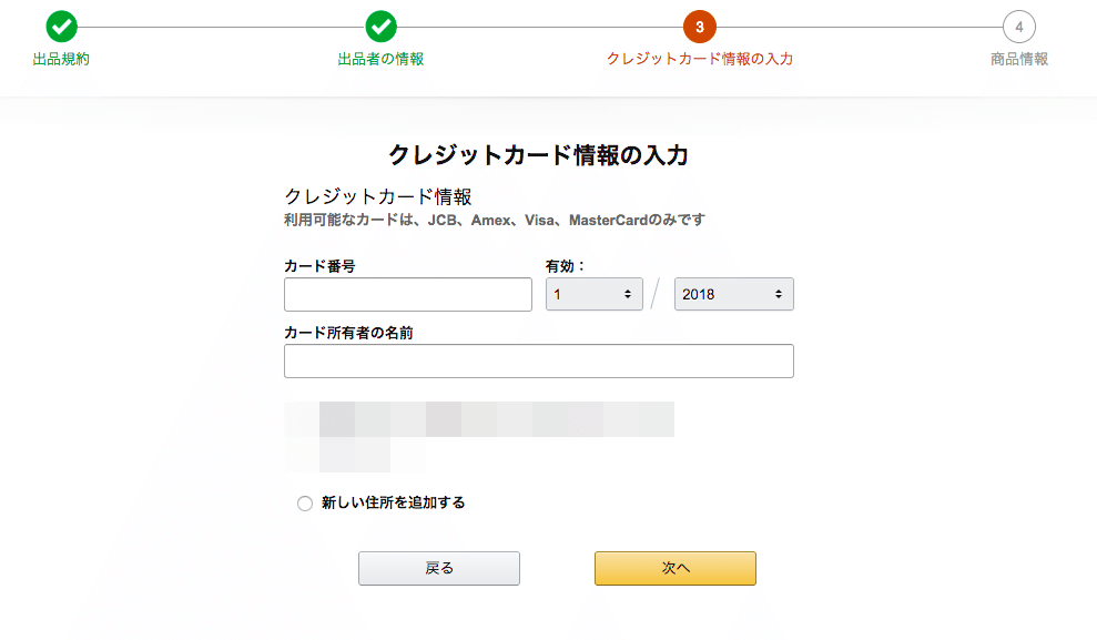6_スクリーンショット-2018-03-13-1.21.16