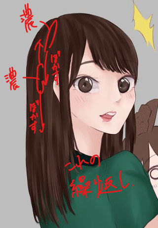 イラスト描く人のメイキングの一例 後半 だも Note イラスト描く人のメイキングの一例 後半 だも Note