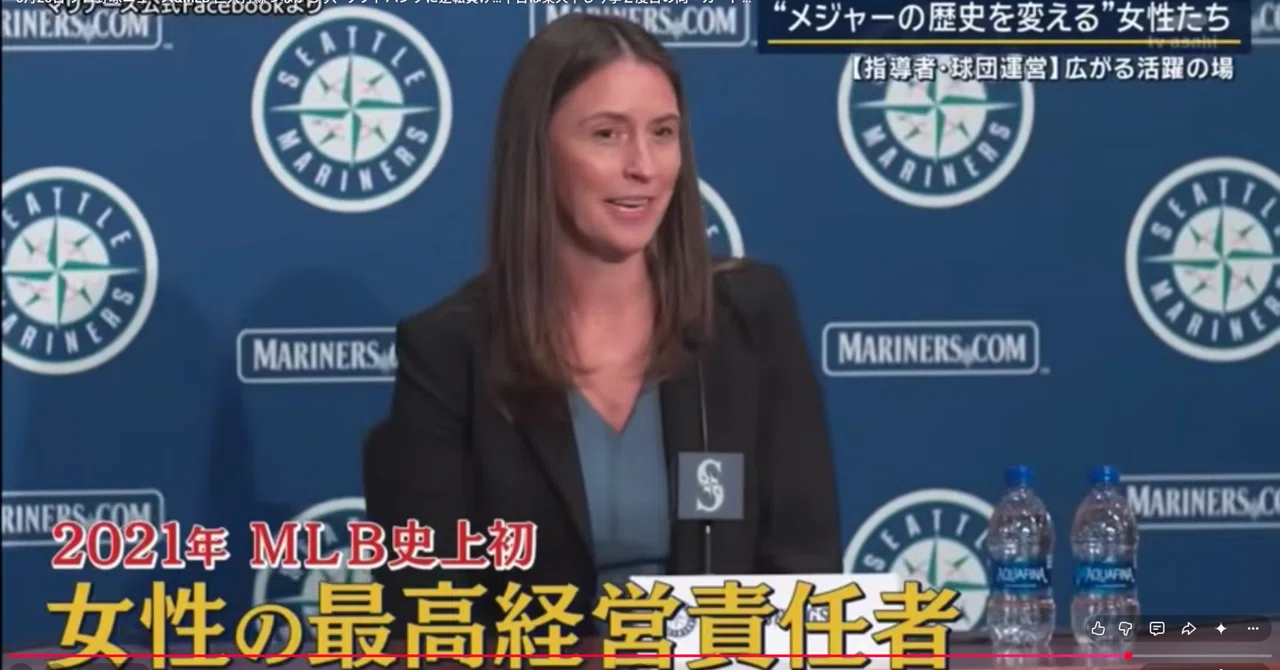 ボルチモア・オリオールズGM36歳の女性経営陣の躍進！アメリカの徹底した「実力主義（メリトクラシー）」の仕組み！日本は完全男社会！｜アメリカ ...