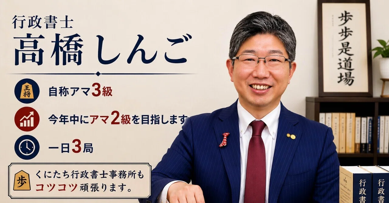 The Japan Times】May 29, 2026の見出しチェック｜「皆様に伴走します