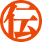 杭野 伝