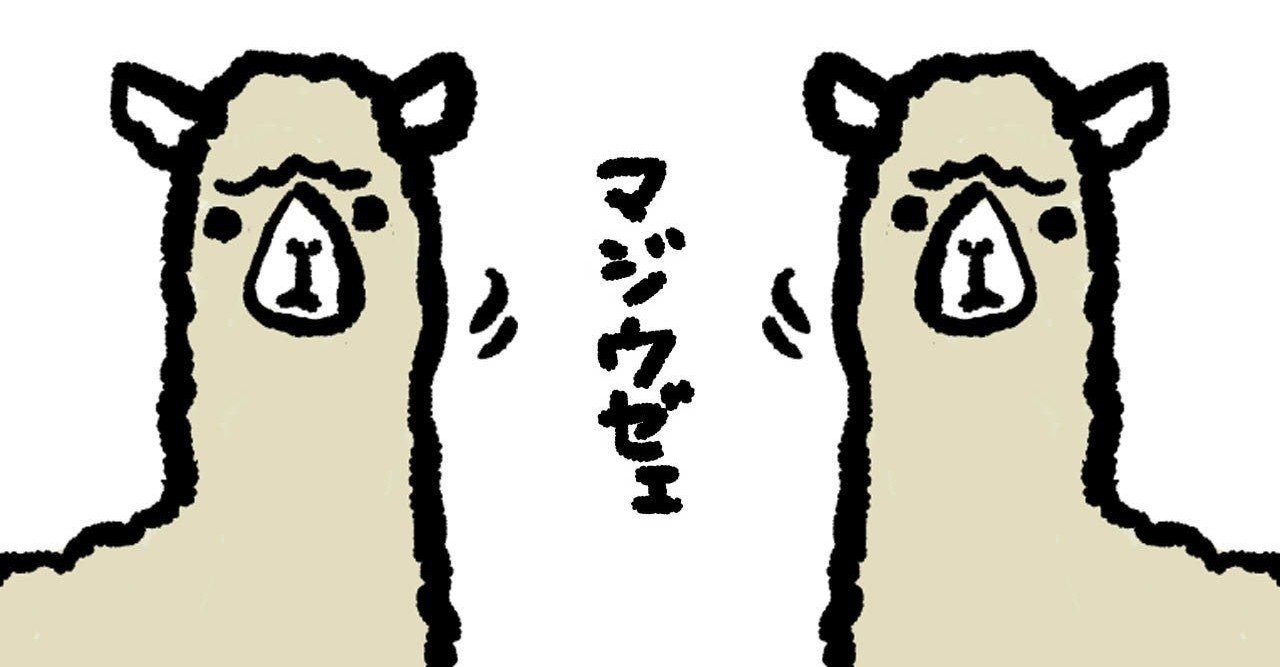 座右の銘は うっせぇ 多趣味な大学生 Note