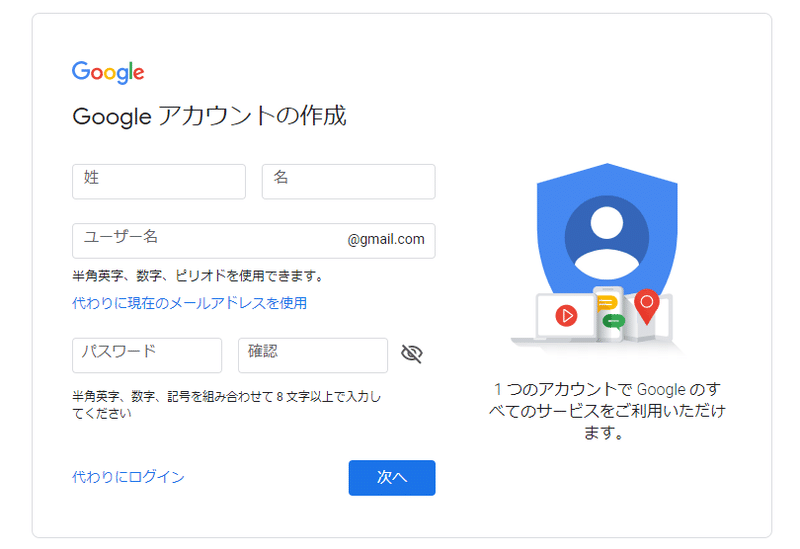 Obs使ってyoutube Live配信の手順まとめてみた Mc Kurita Note
