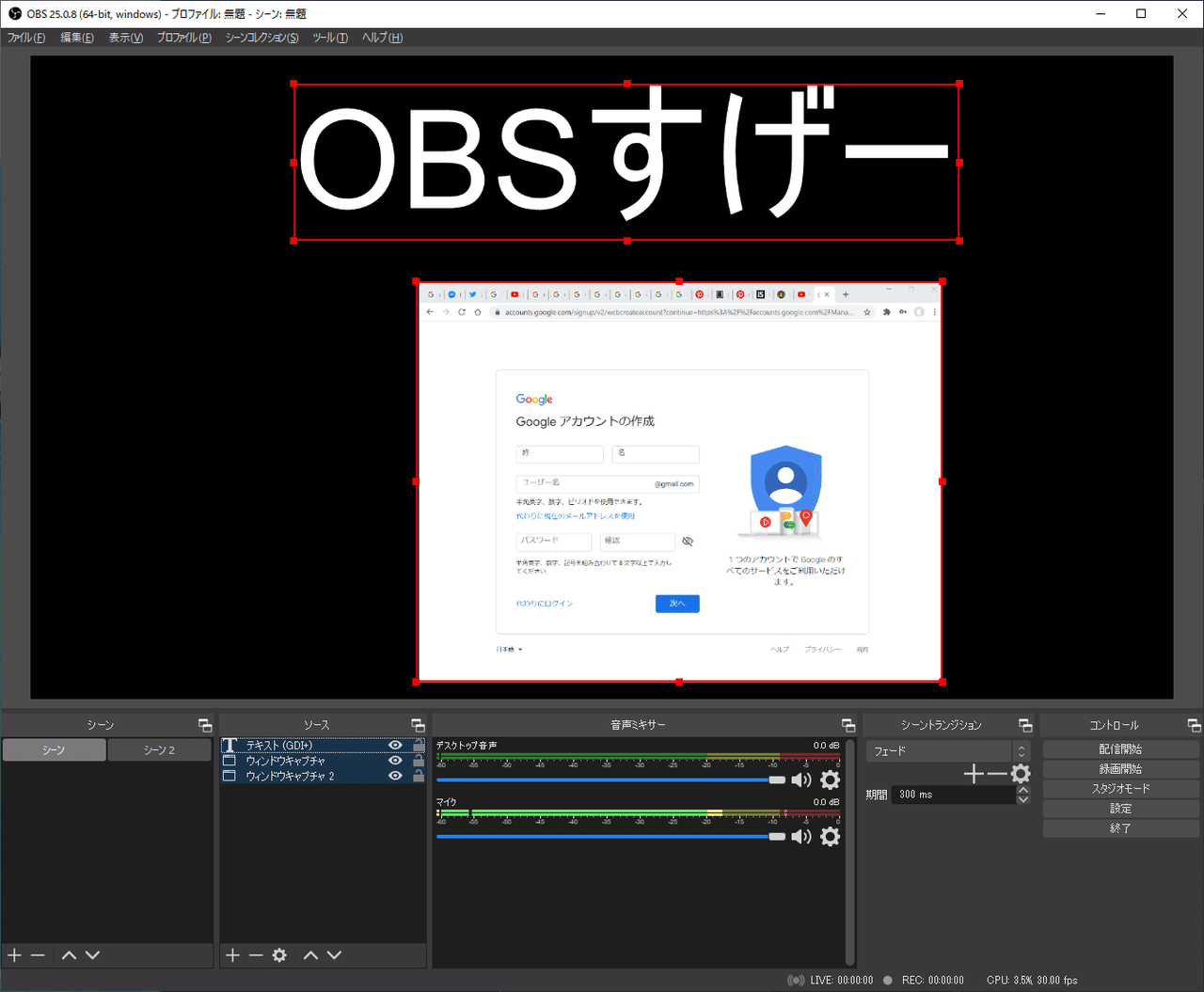 Obs使ってyoutube Live配信の手順まとめてみた Mc Kurita Note Obs使ってyoutube Live配信の手順まとめてみた Mc Kurita Note