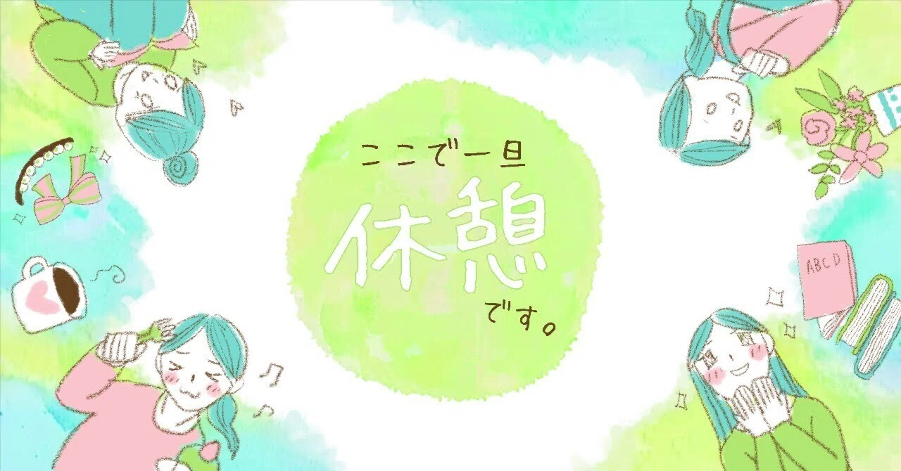 ここで一旦休憩です】最高の宝物をありがとう。私の嵐ファン歴総まとめ