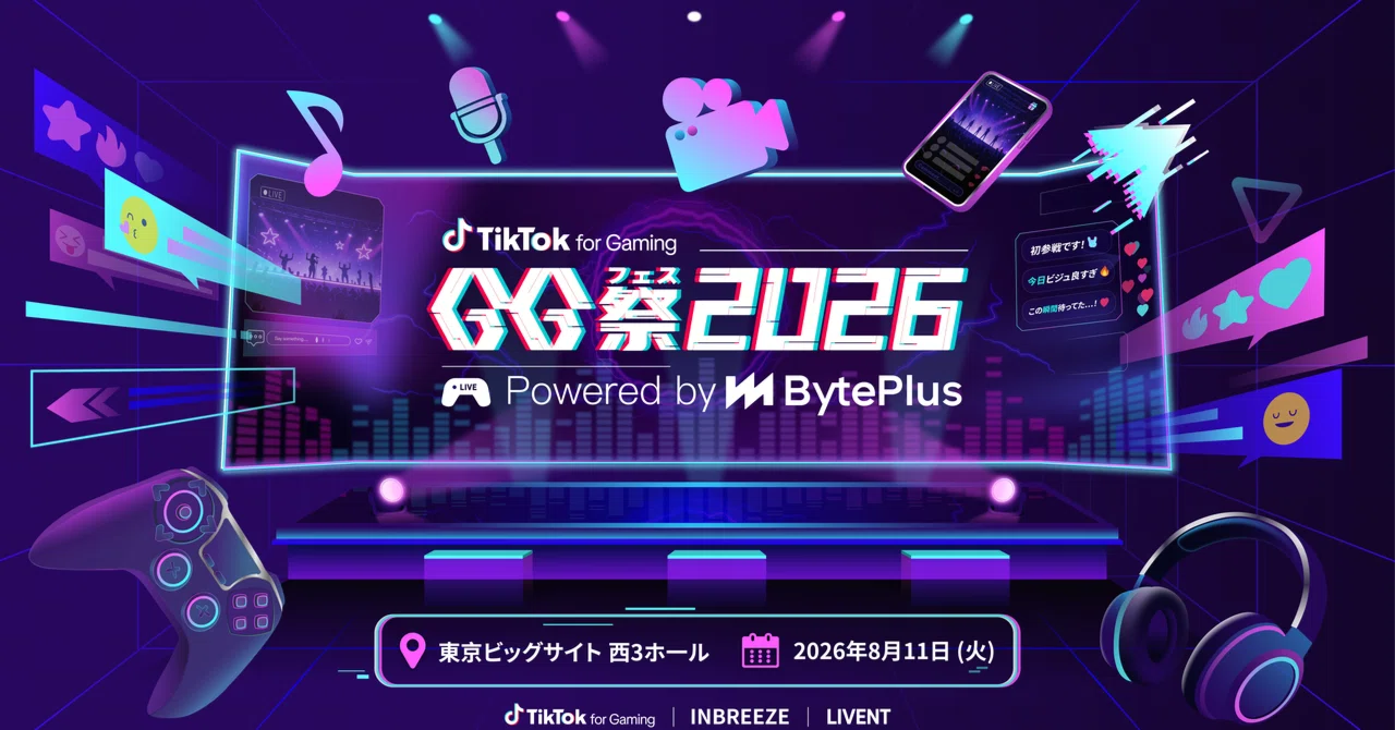 TikTok LIVEが協賛し、人気ゲームLIVEクリエイターが参加する