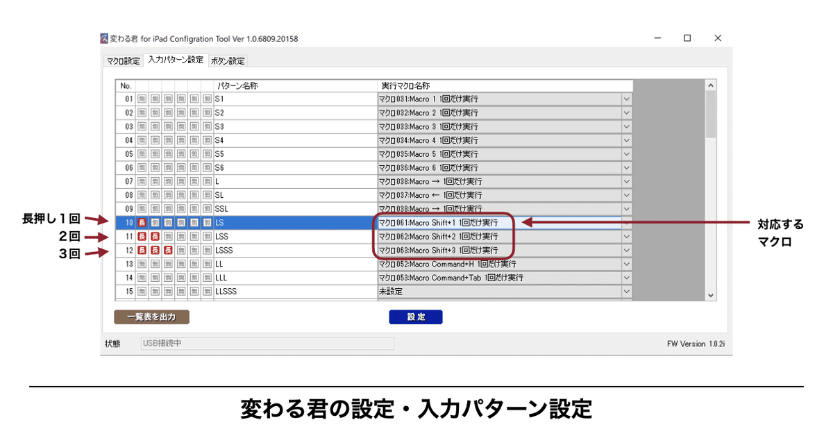 note 変わる君.006