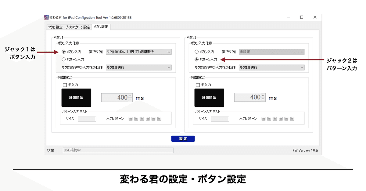 note 変わる君.007