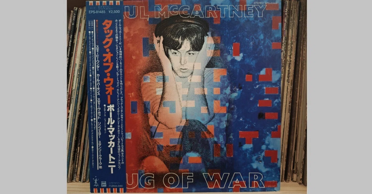 私構100：11 Paul McCartney「Tug Of War」｜ごあ（宇宙でひとりぼっち）
