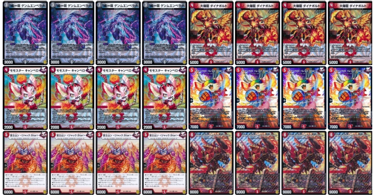 テーマデッキ紹介 【赤黒レクスターズ】｜軸