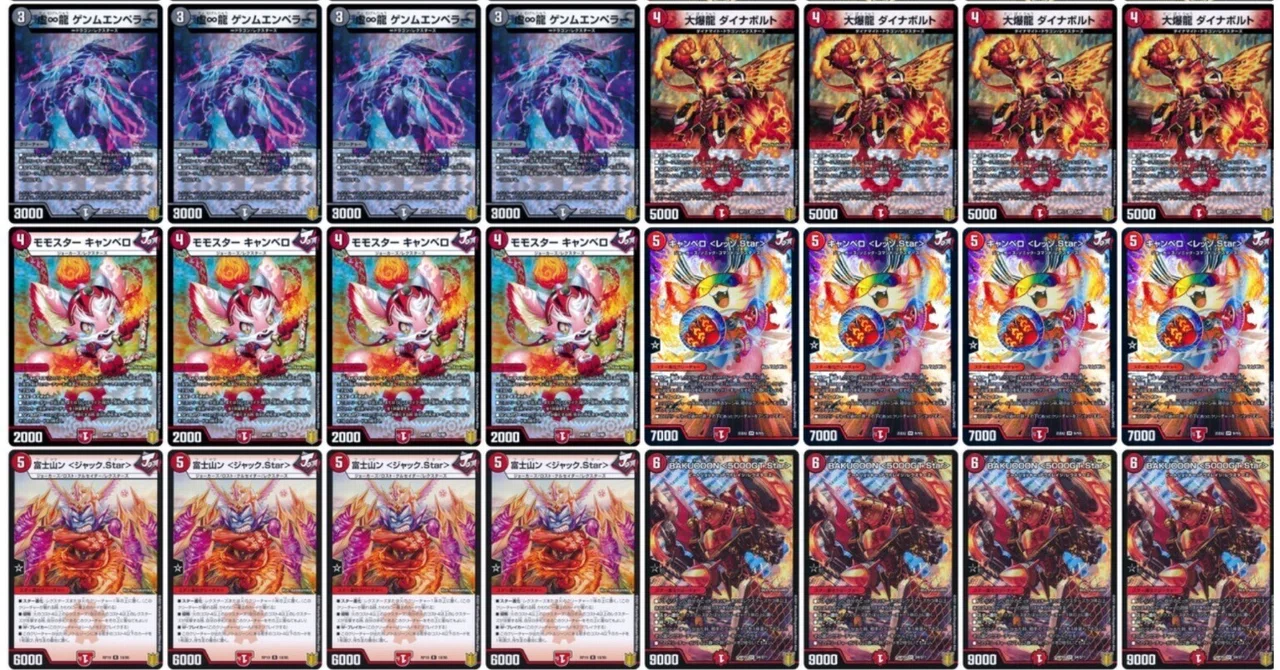 マ*リ様 キングダム　デッキ調整パーツ赤青黄　4コン　SRセミコンプ マ*リ様 キングダム デッキ調整パーツ赤青黄 4コン SRセミコンプ