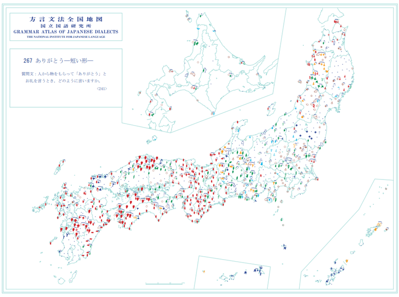 方言がおもしろい 高橋昌一郎 Note