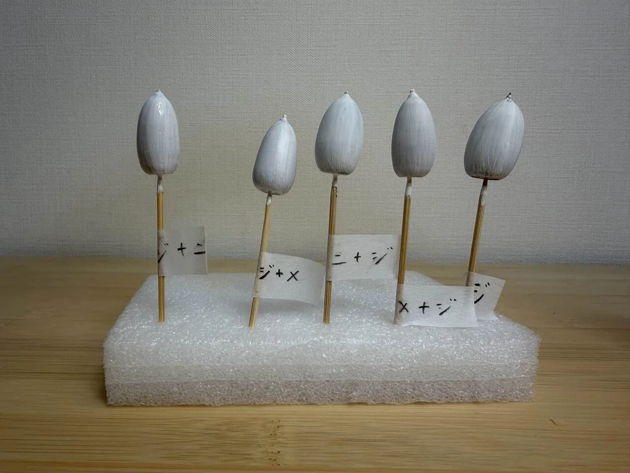 どんぐりマーブルピアス 制作記④| 気泡をなくしなめらかにするための 