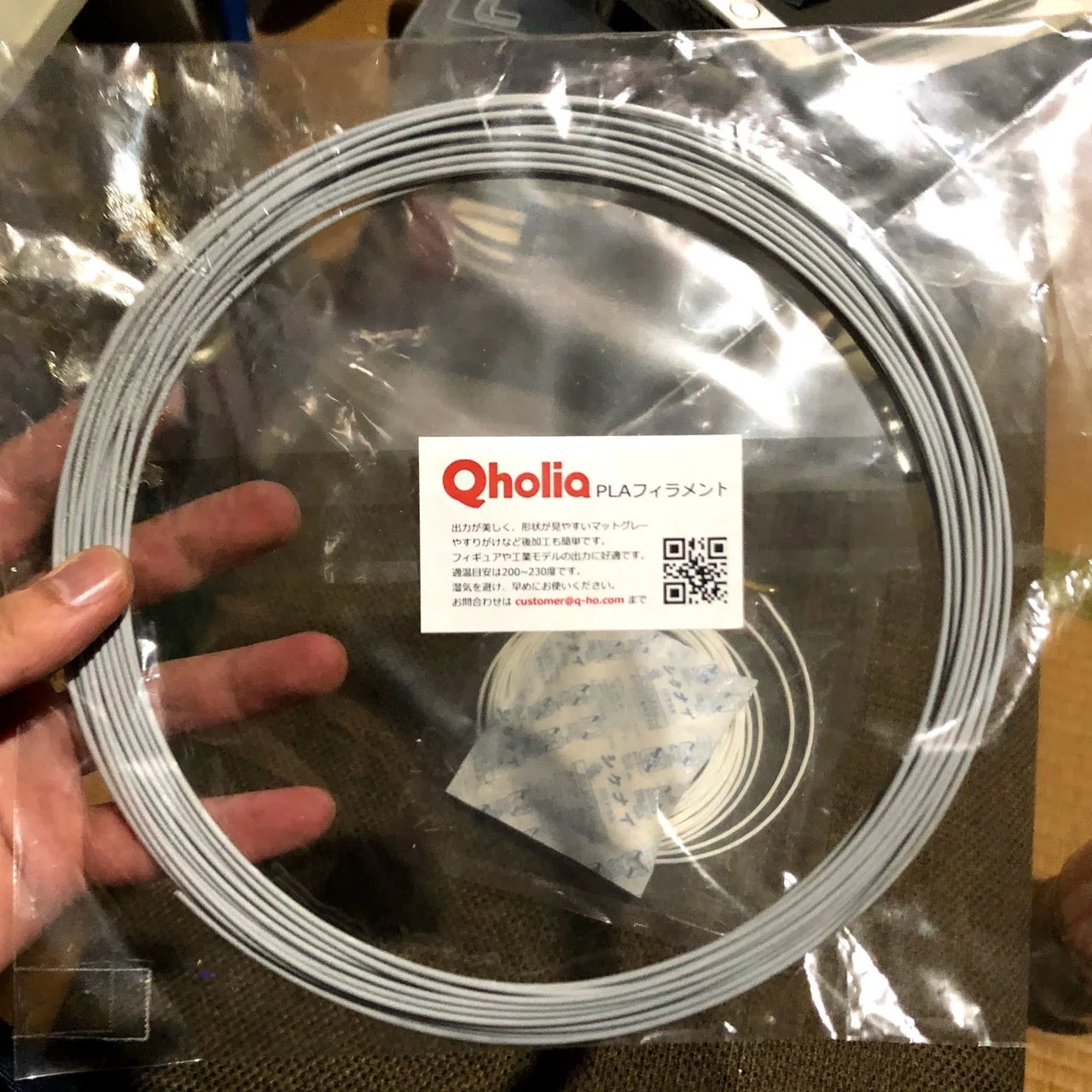 0.3mmノズルとQholia PLA グレーを試す｜はるかぜポポポ