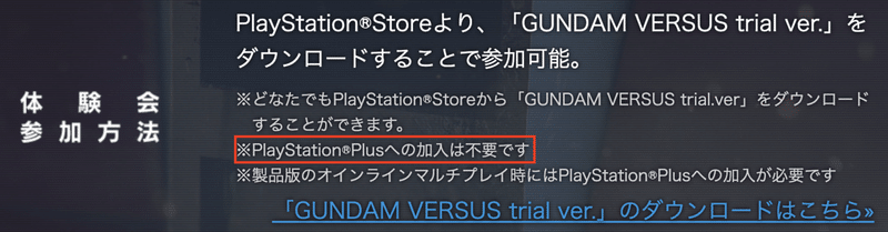 マキオンの始め方1 ハードウェア ソフトウェアの準備 Exvsdb Note マキオンの始め方1 ハードウェア ソフトウェアの準備 Exvsdb Note