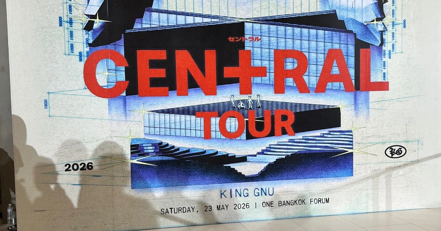 King Gnuのライブに行ってきまし｜アジアで働く社長のブログ~内藤兼二