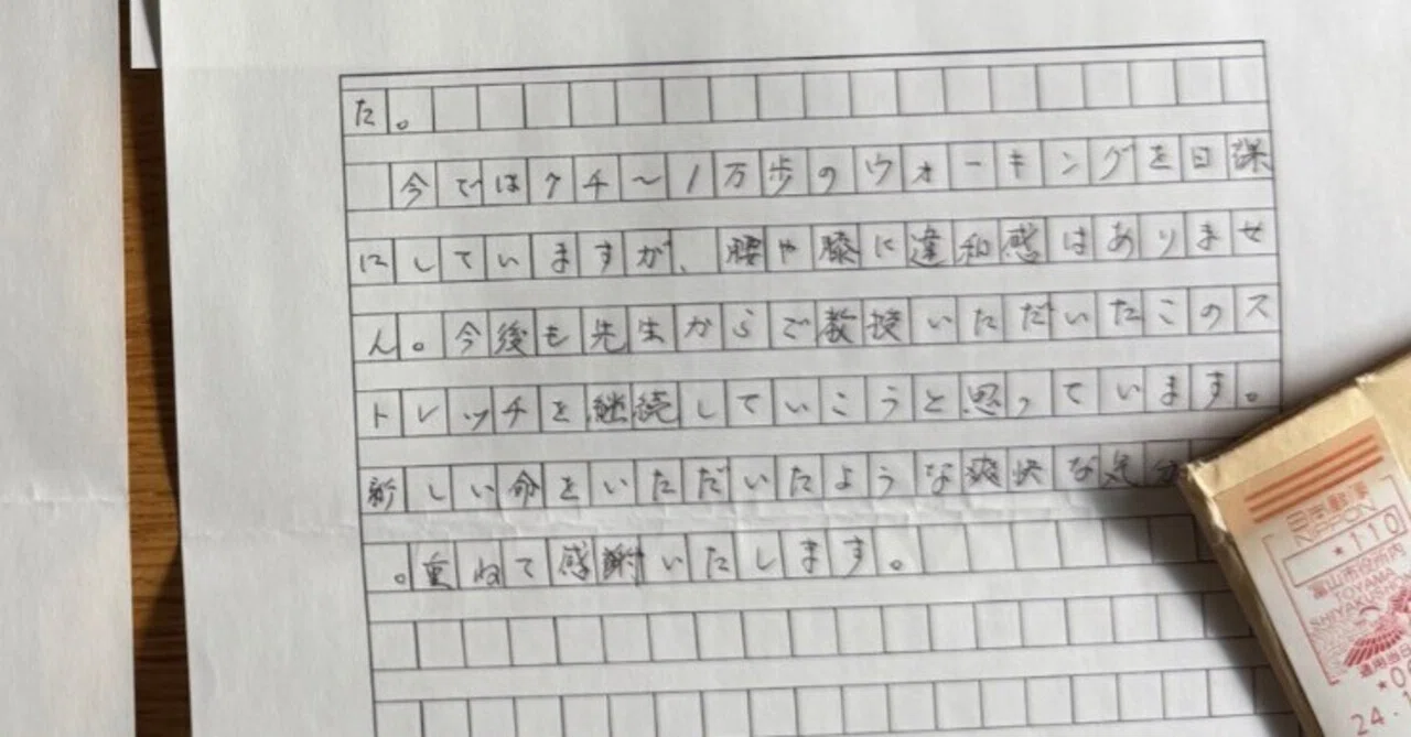 脊柱管狭窄症「背骨の骨と骨のクッションとなる椎間板が全て潰れ、背骨
