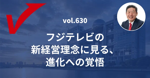 酒井英之@V字経営研究所｜note
