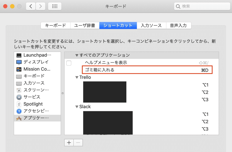 リアルガチなmacの超効率化tipsを Appleを愛して12年の僕が伝授する Taka Tachibana Note