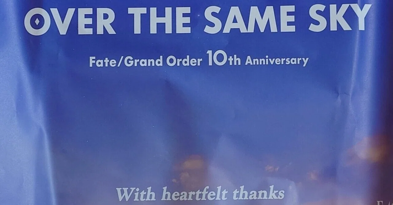 OVER THE SAME SKYグッズ｜居季広夢