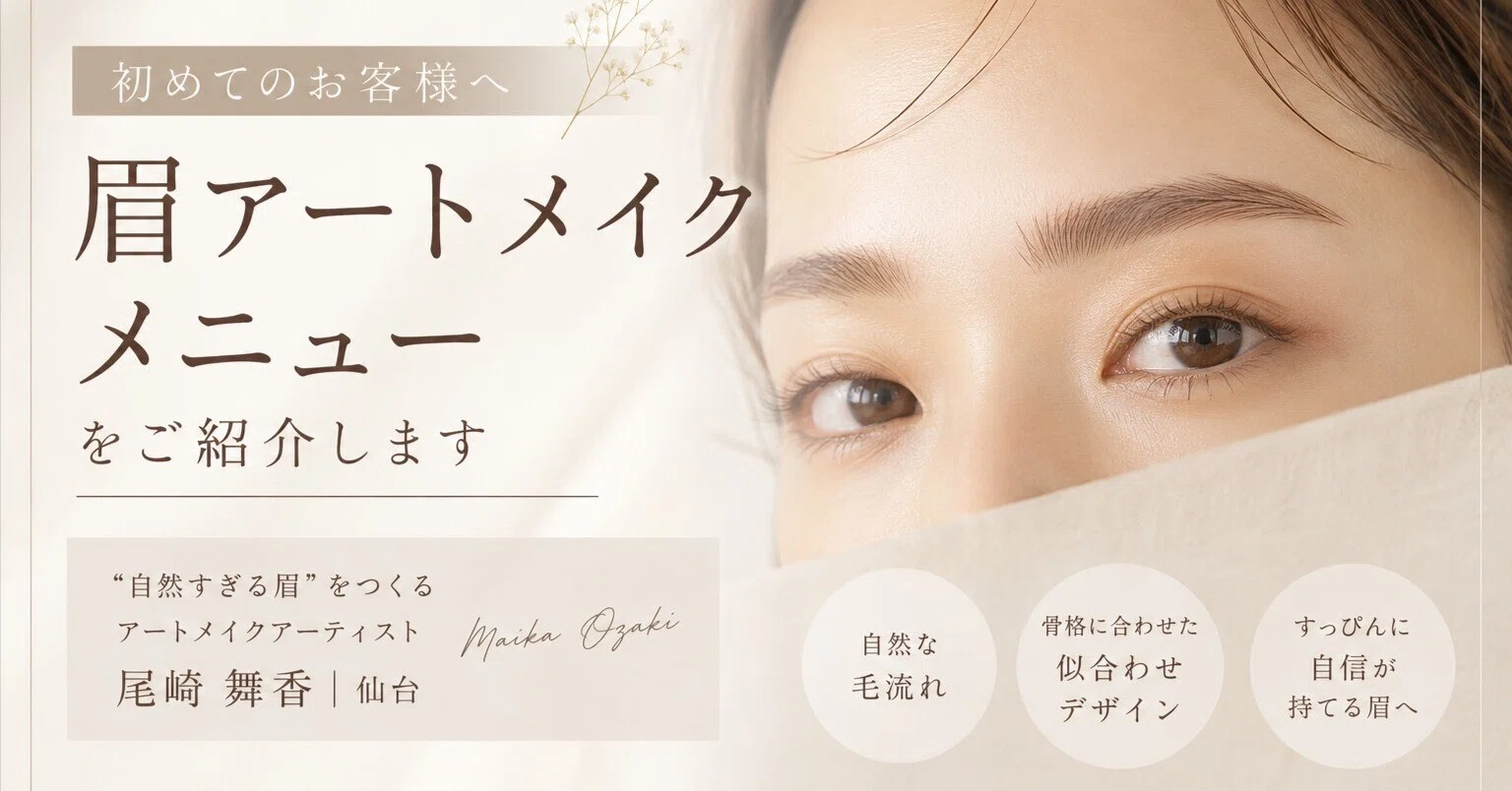即日発送 お値下げ不可 アートメイク、美容、眉、リップ tag 即日発送