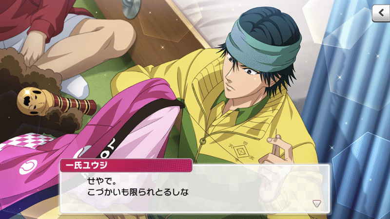 グッバイ 君の運命の人は僕じゃない話 おもらし上等 Note