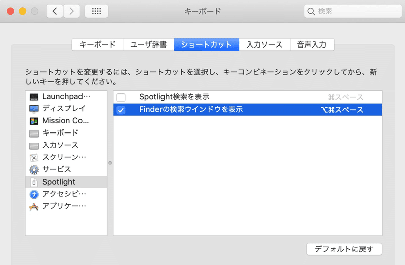 リアルガチなmacの超効率化tipsを Appleを愛して12年の僕が伝授する Taka Tachibana Note