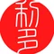村田利多