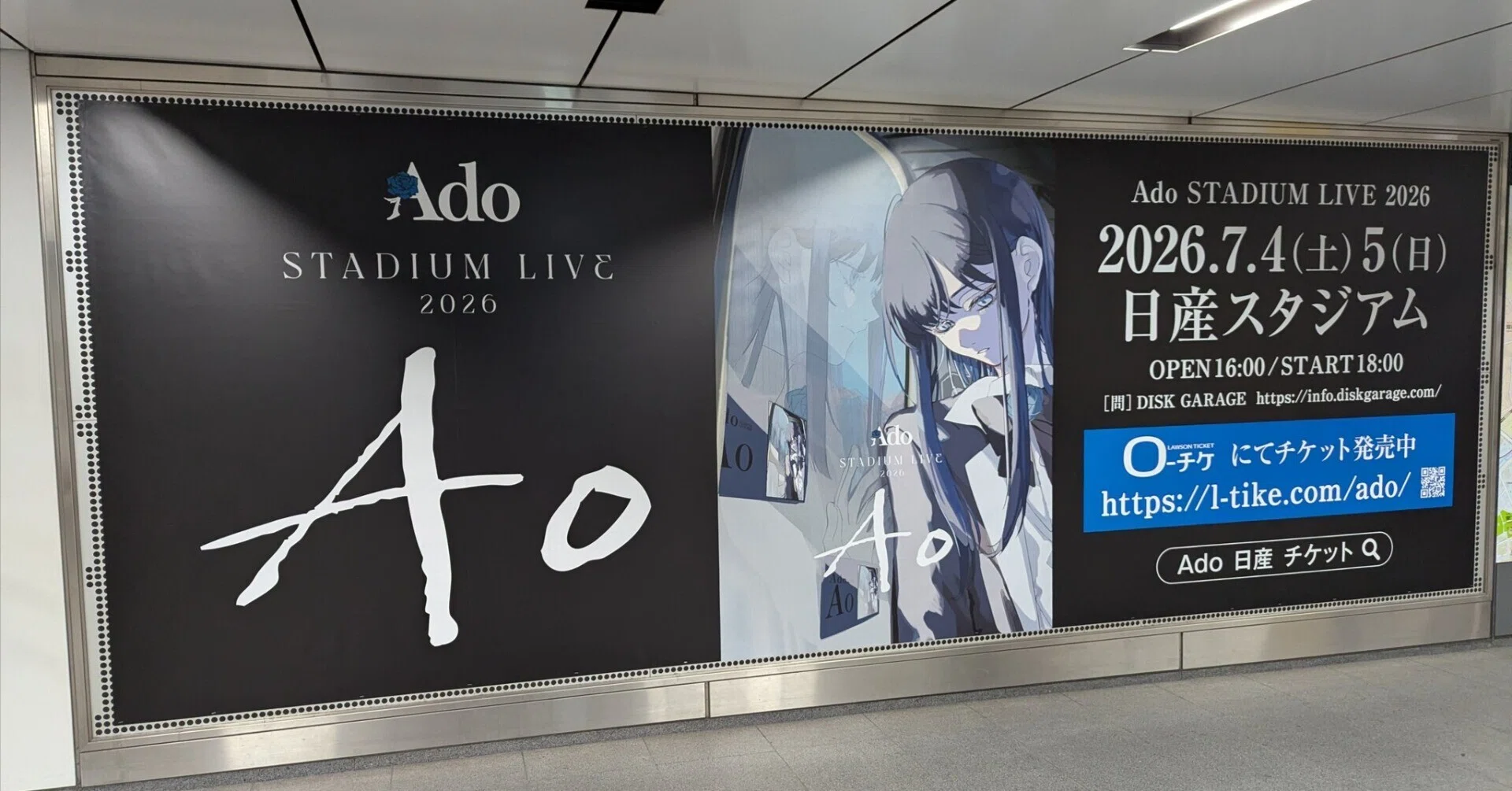 Ado STADIUM LIVE 2026「Ao」の広告 | 2026/6/5｜加藤誠也