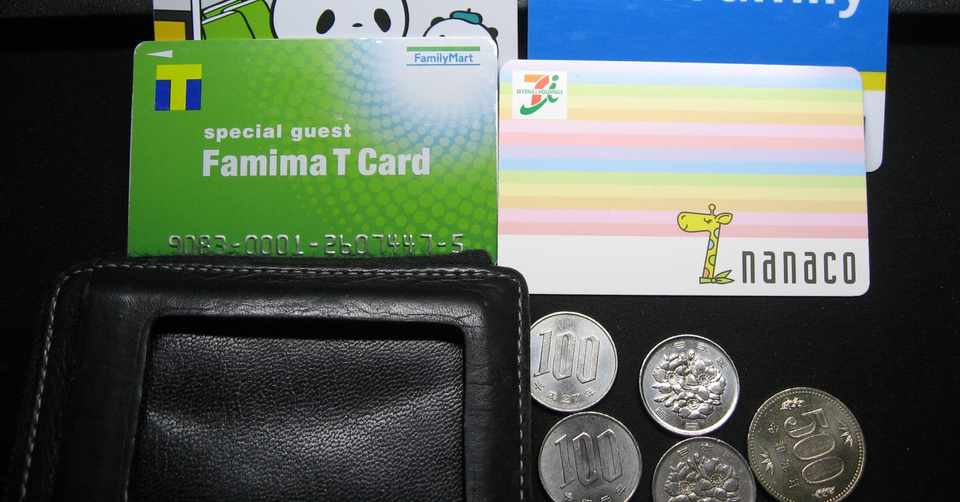 断ギャンブル目指すなら 財布は捨てよう タカビー Note