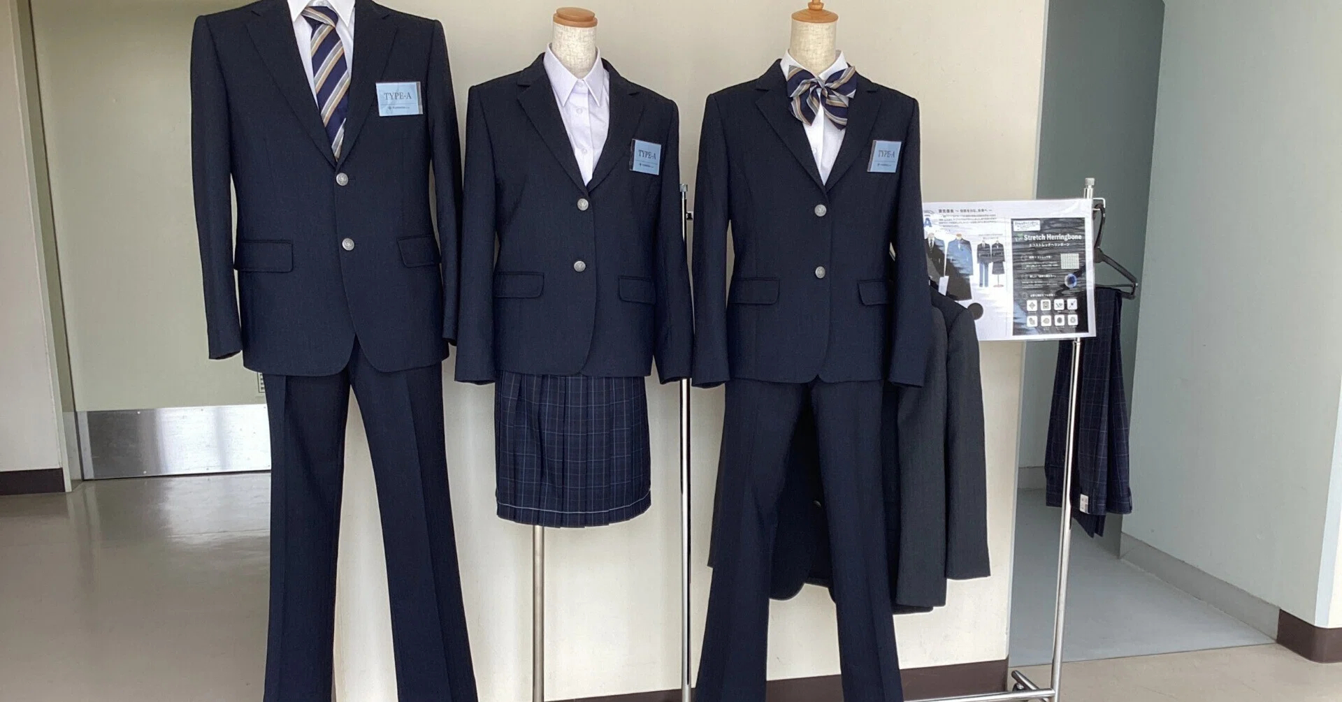 長岡 商業