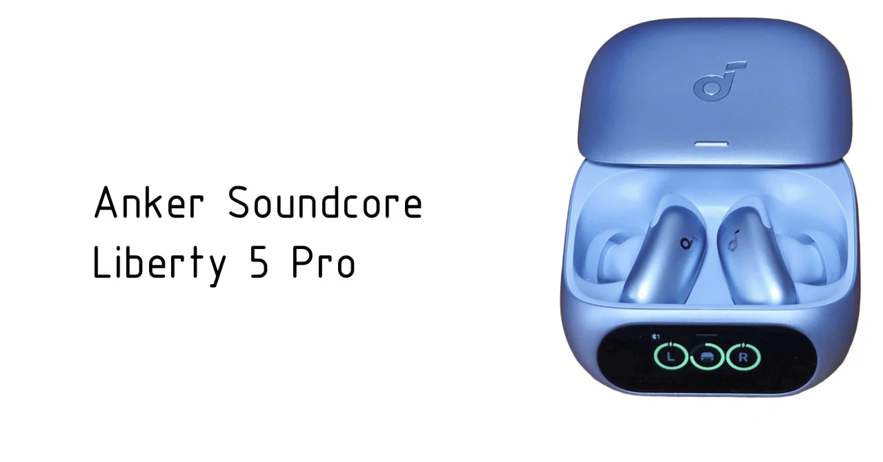 Anker Soundcore Liberty 5 Pro 私のイヤホンたち｜真澄 空