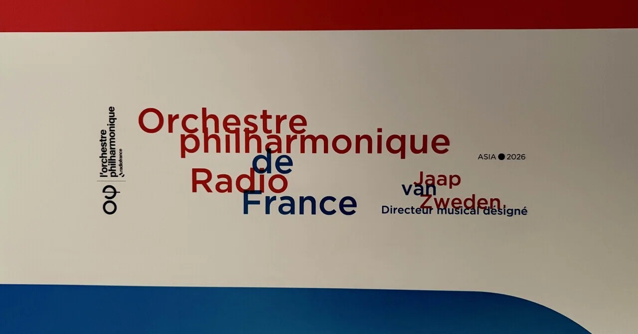 Jaap van Zweden (Conductor) / Orchestre Philharmonique de Radio