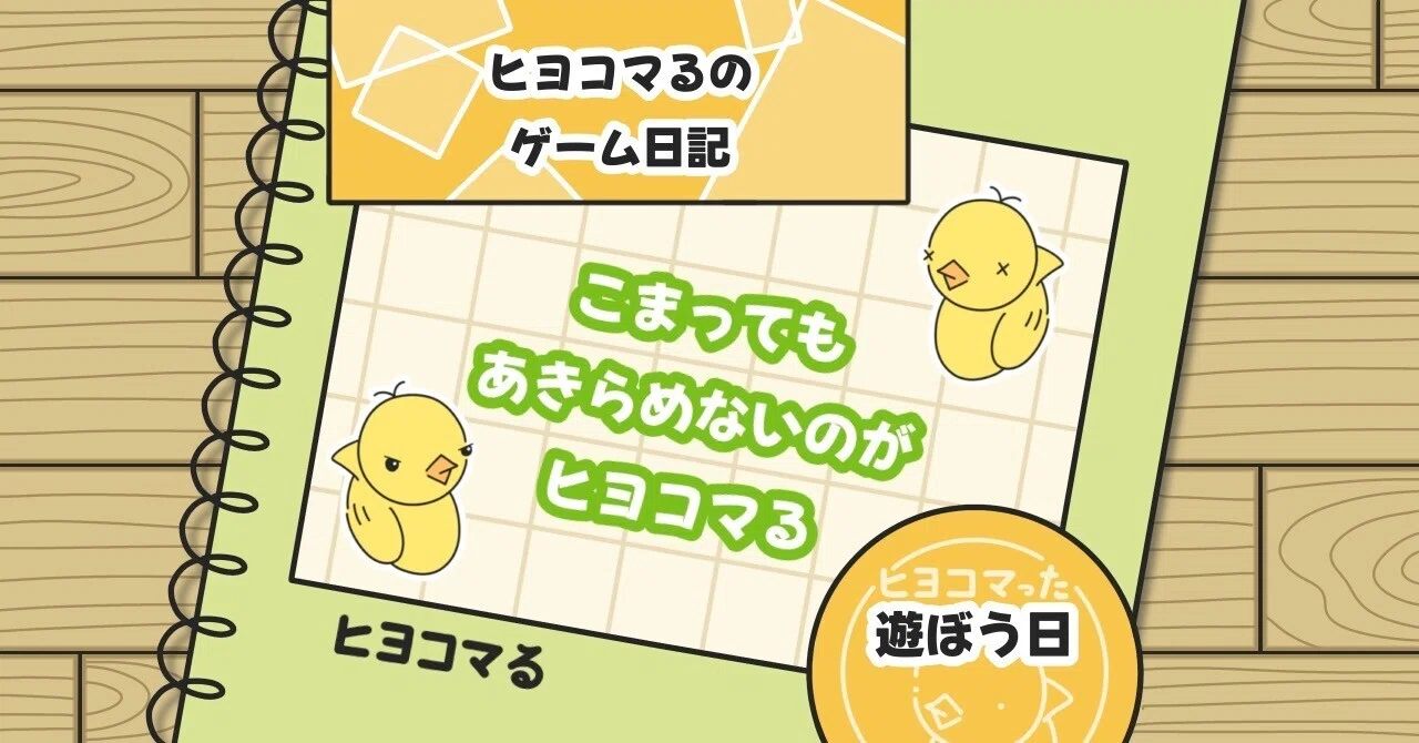 スイカゲーム】「元気いっぱい！フルーツのアクティブコレクション 