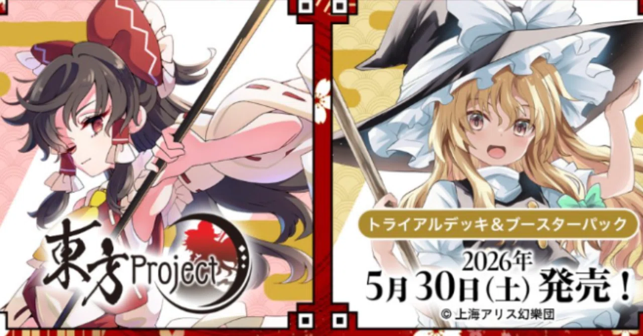初心者向き 東方から学ぶヴァイスシュヴァルツ｜イチ@キズナ杯