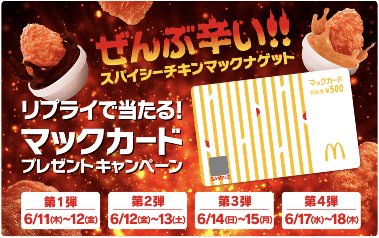 マクドナルド店舗広告★ディスプレイサイン★ビックマックナゲット マクドナルド店舗広告☆ディスプレイサイン☆ビックマック