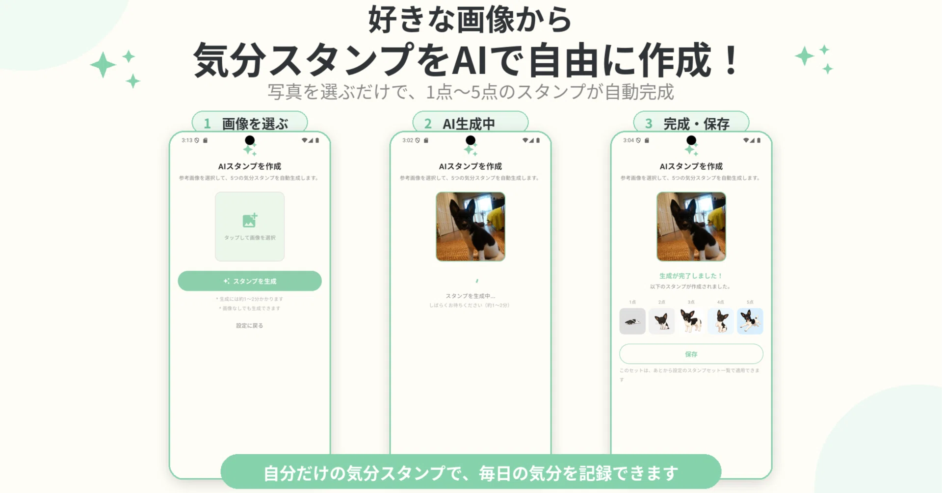 52 新アプリの開発は、ようやく山を越えたかな、と言う感じ｜吉良 理淤 