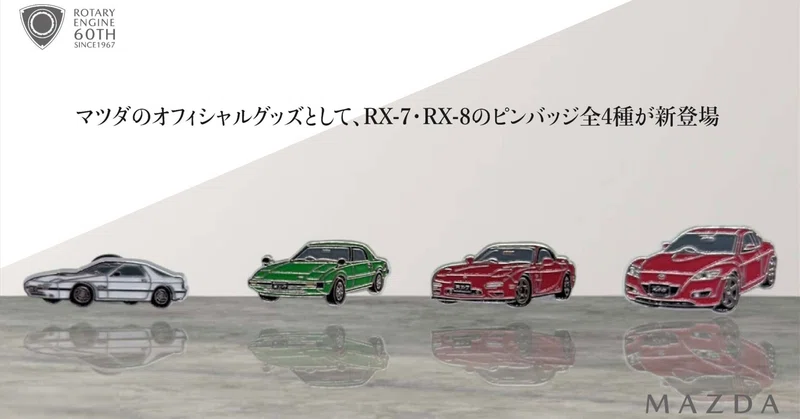 商品発売｜株式会社storyteller｜note