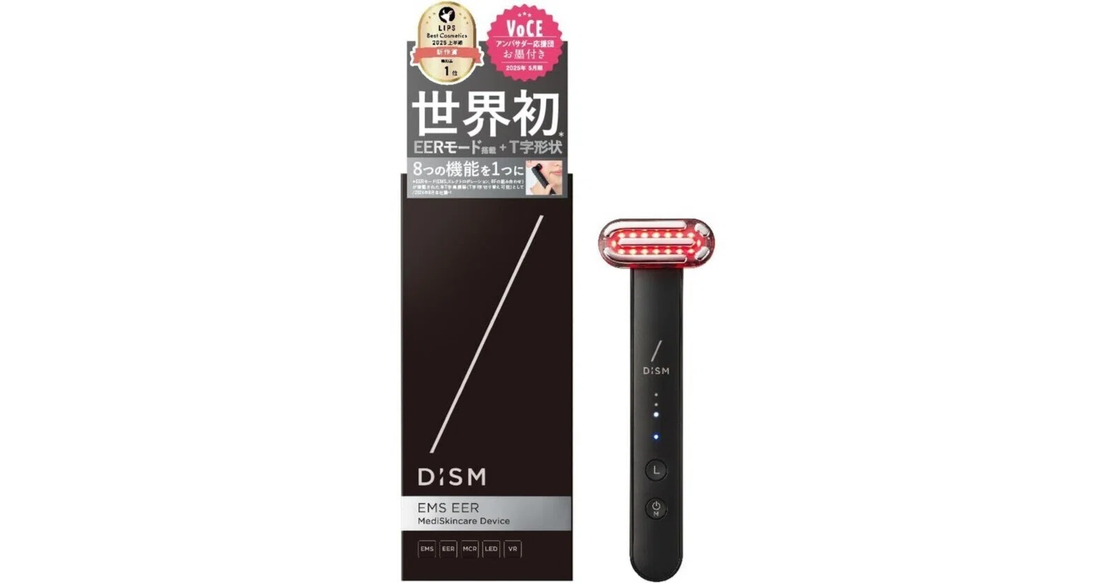 dism美顔器 USBブラック DISM(ディズム) 5in1 3in1 4in1 美顔器 レビュー比較まとめ｜Appleと