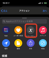 オートメーション3