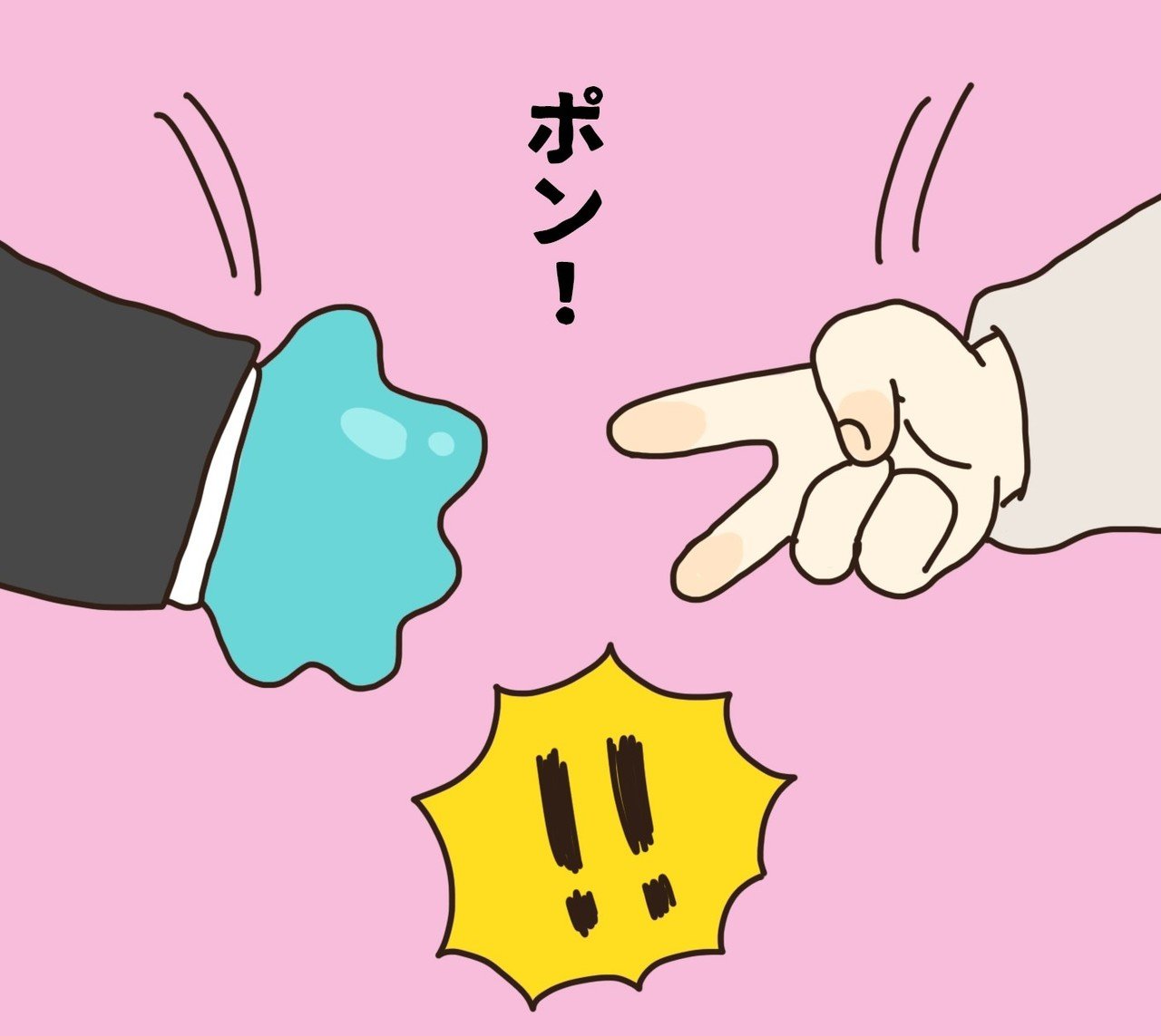 ロータスちゃんの日常 第話 叩いてかぶってジャンケンポン わたなべ萌 Lotus Creative Lotus Note ロータスちゃんの日常 第話 叩いてかぶってジャンケンポン わたなべ萌 Lotus Creative Lotus Note