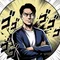 だいすけ|元専門商社マンのキャリア設計