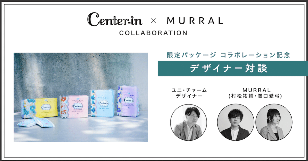 ファッション、note
