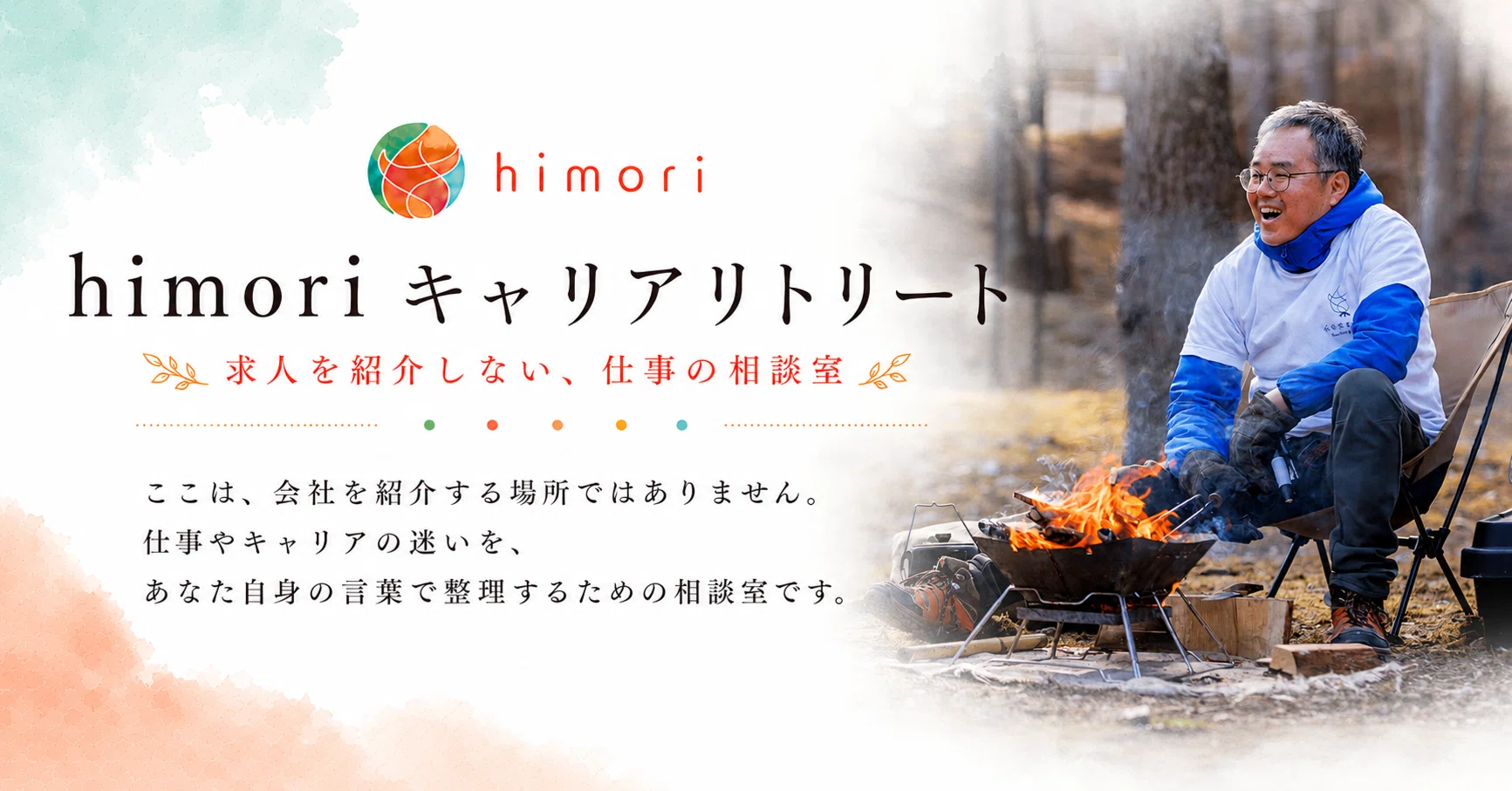 その他 【体力がある人募集・報酬相談可】庭のガラ(石ころ)取り除き作業！