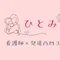 発達凸凹兄妹ままの手記𖤣𖥧𖥣｡