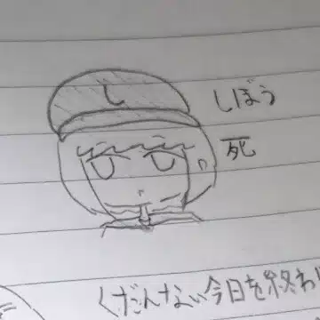 しっさい、