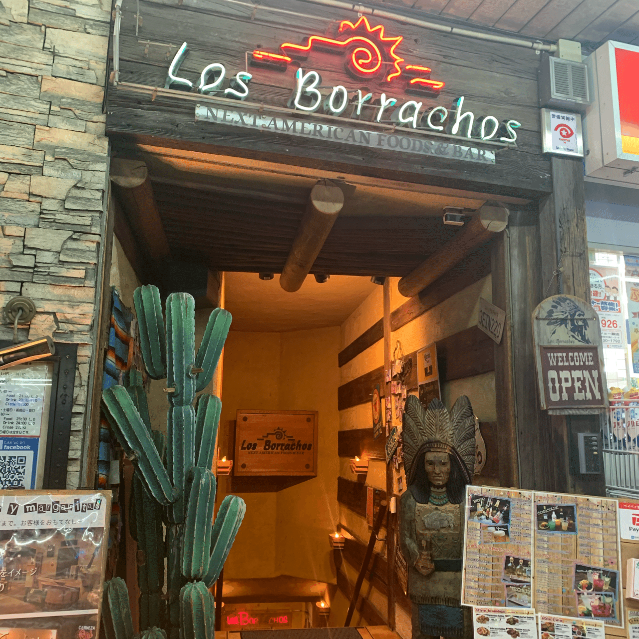 メキシコ料理ロスボラチョス 埼玉県蕨市 しえる Note