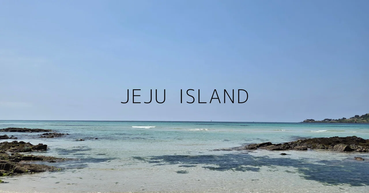 韓国旅行 チェジュ島①（ヒョプジェビーチ、Osulloc、Innisfree