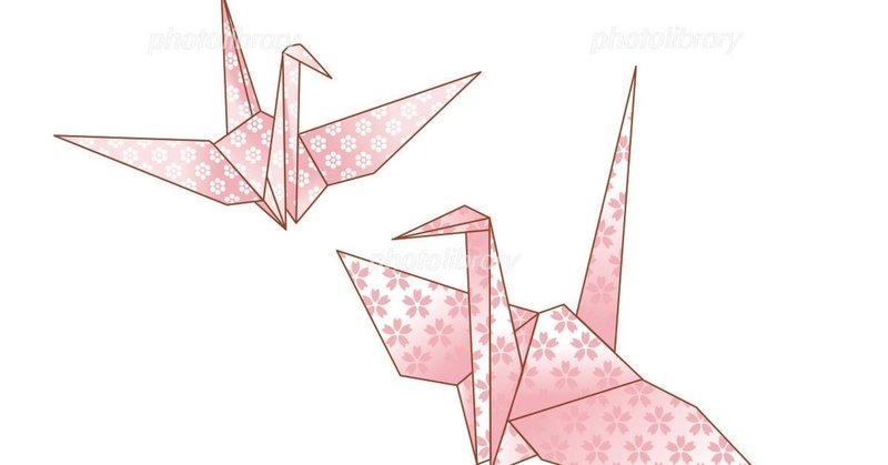 子どもの折り紙から学ぶ 型習得 自分らしさへ 始澤友也 名前本名にしましたw 三姉妹パパなコーチの卵 Note