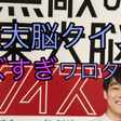 世界一難しいなぞなぞ シュミレーション仮説 仮想現実説 中心 科学 物理も絡んだクイズ Q A Webcreation Note